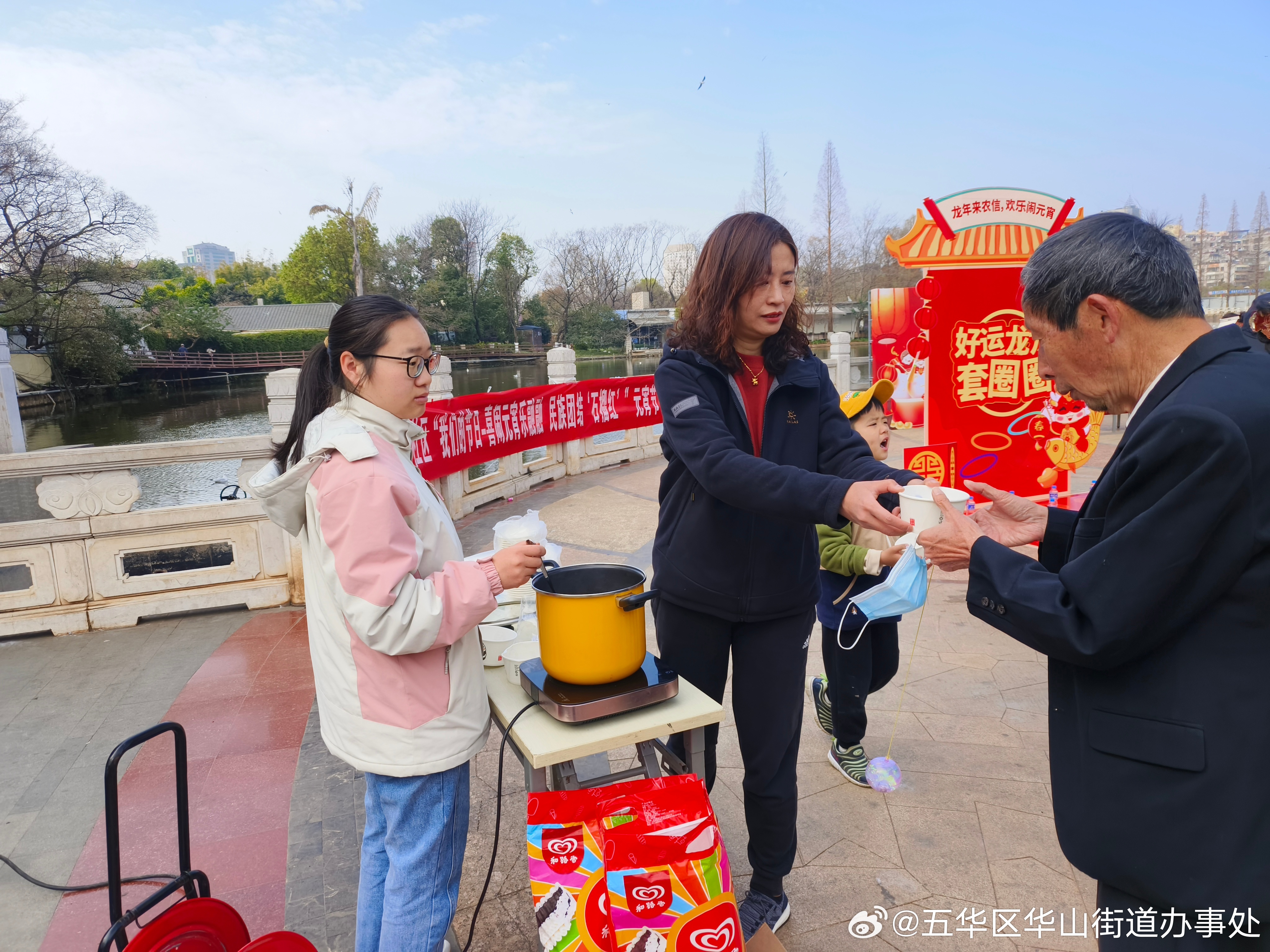 五华区华山街道办事处