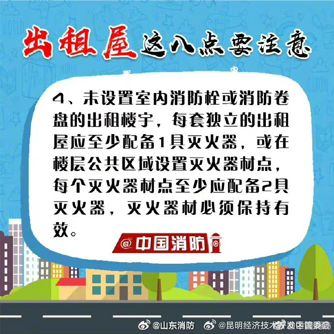 昆明经济技术开发区管委会