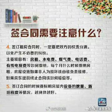 嵩明发布
