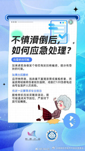 昆明经济技术开发区管委会
