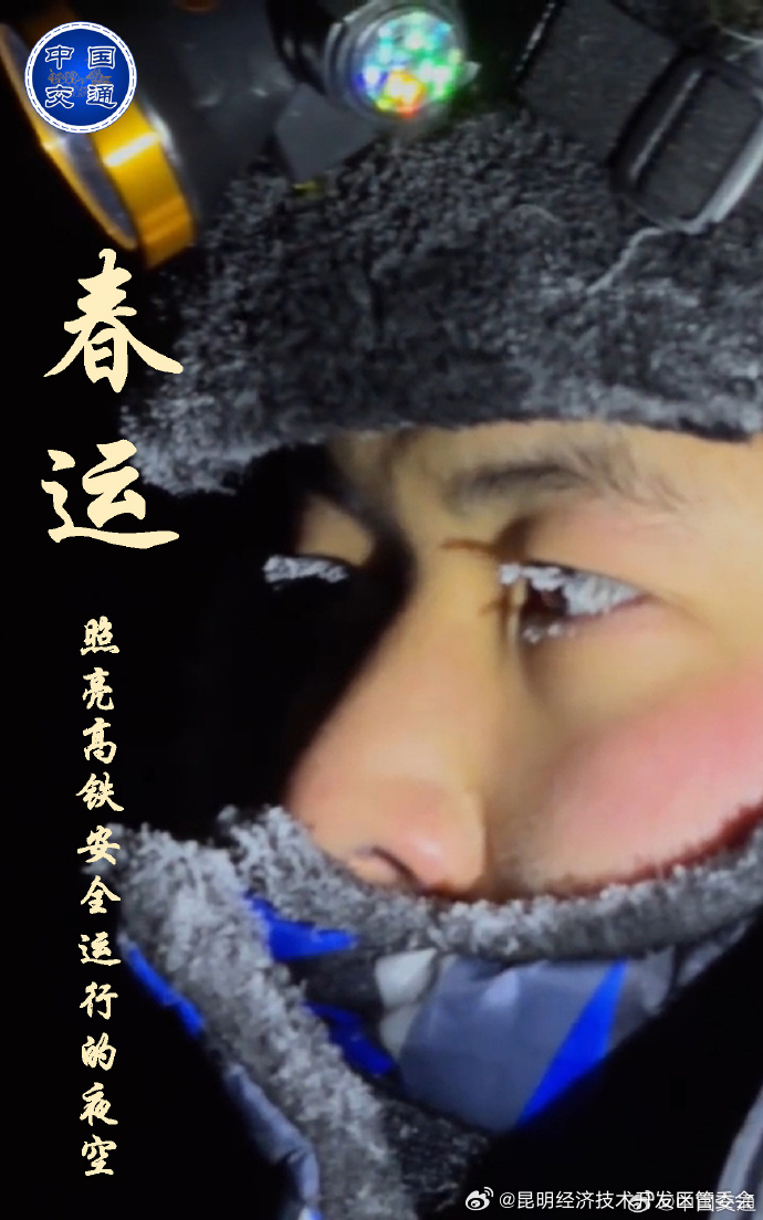 昆明经济技术开发区管委会