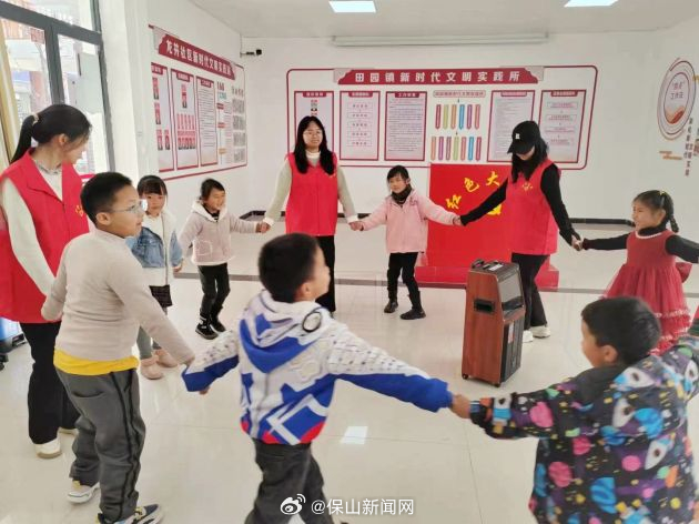 保山新闻网