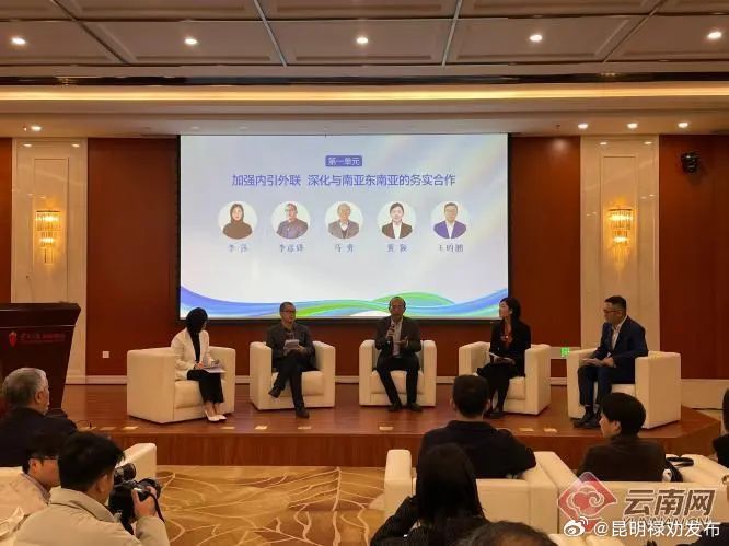 “国资国企网聚正能量 财经名人大V面对面”云南专场沙龙在昆明举行