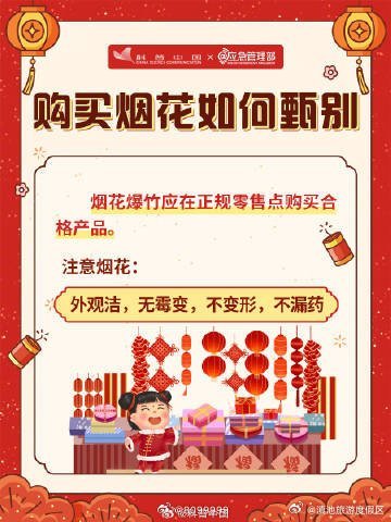 滇池旅游度假区