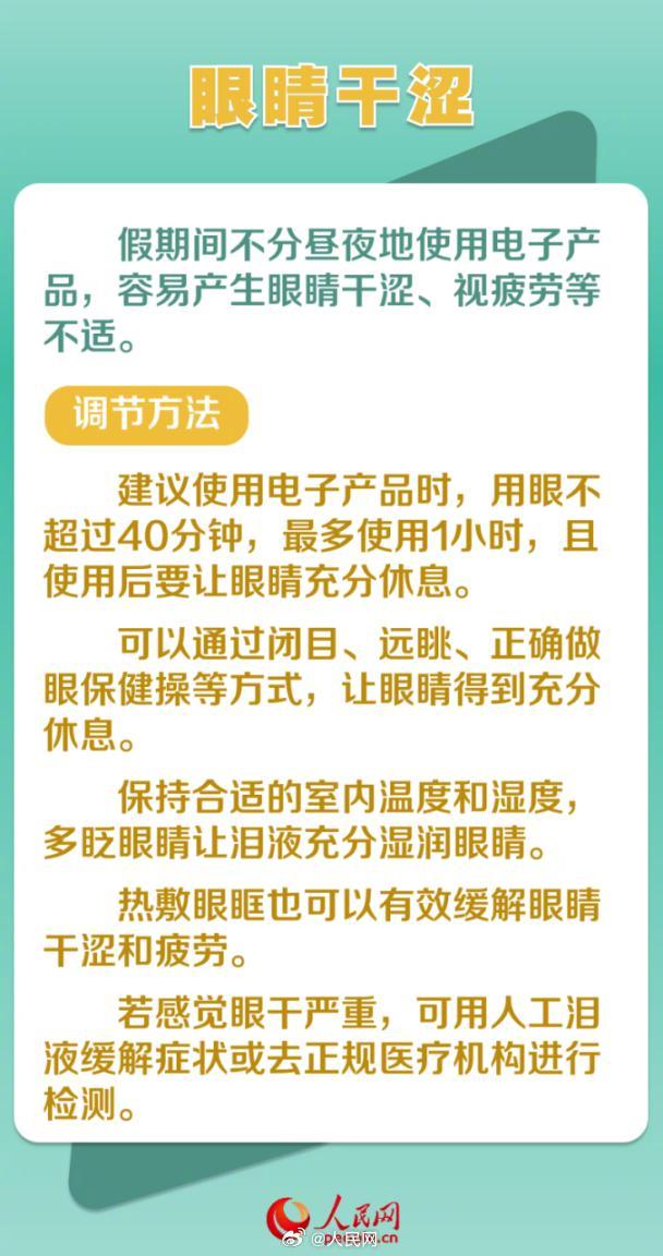 人民网