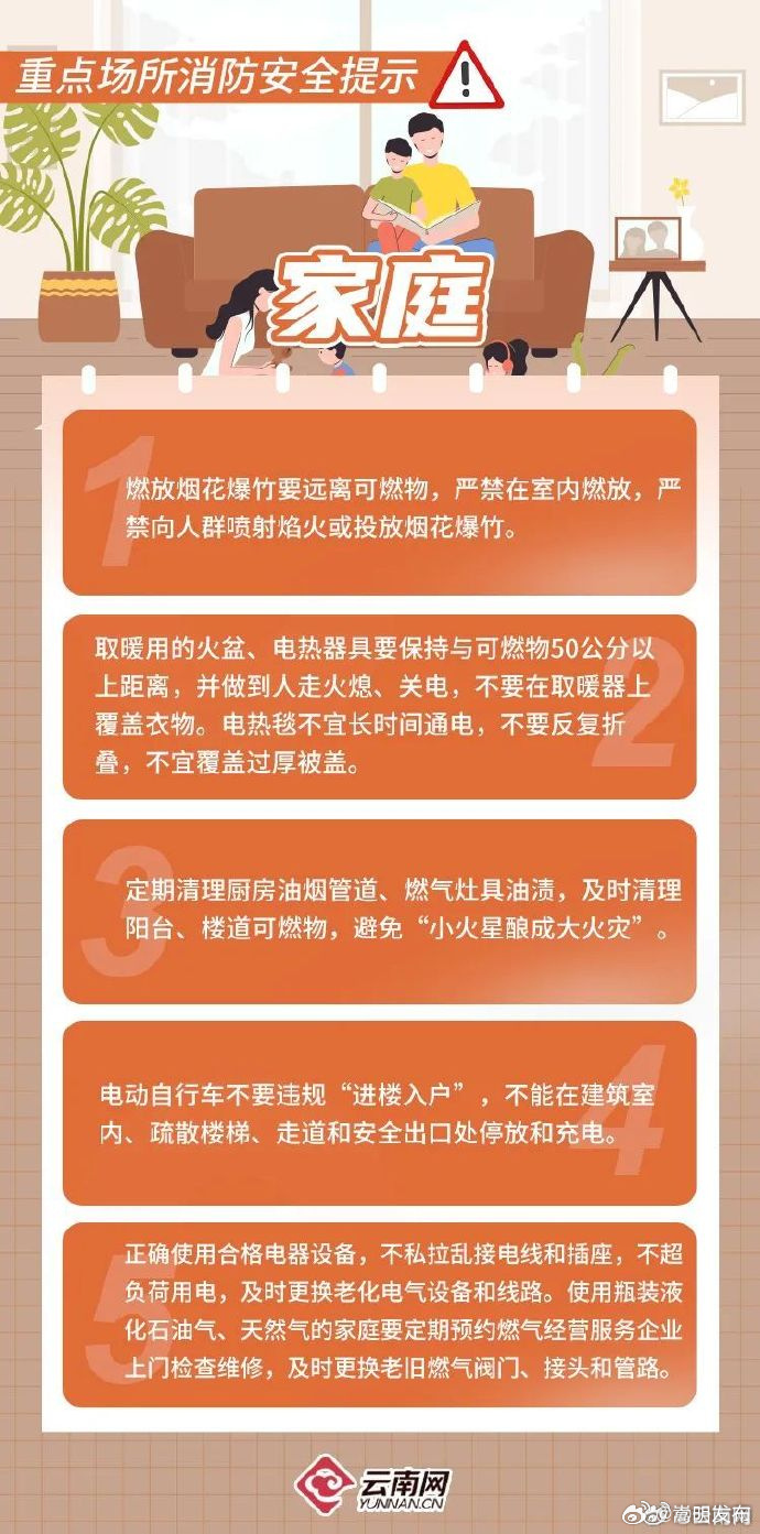 嵩明发布