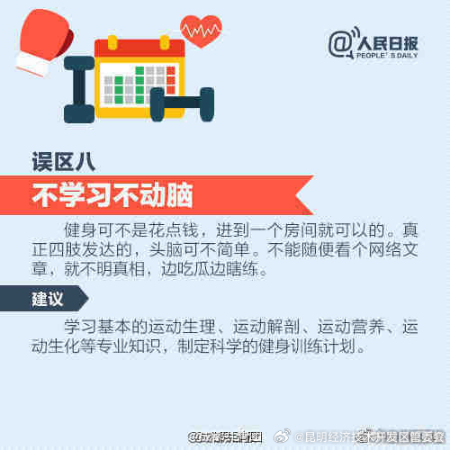 昆明经济技术开发区管委会