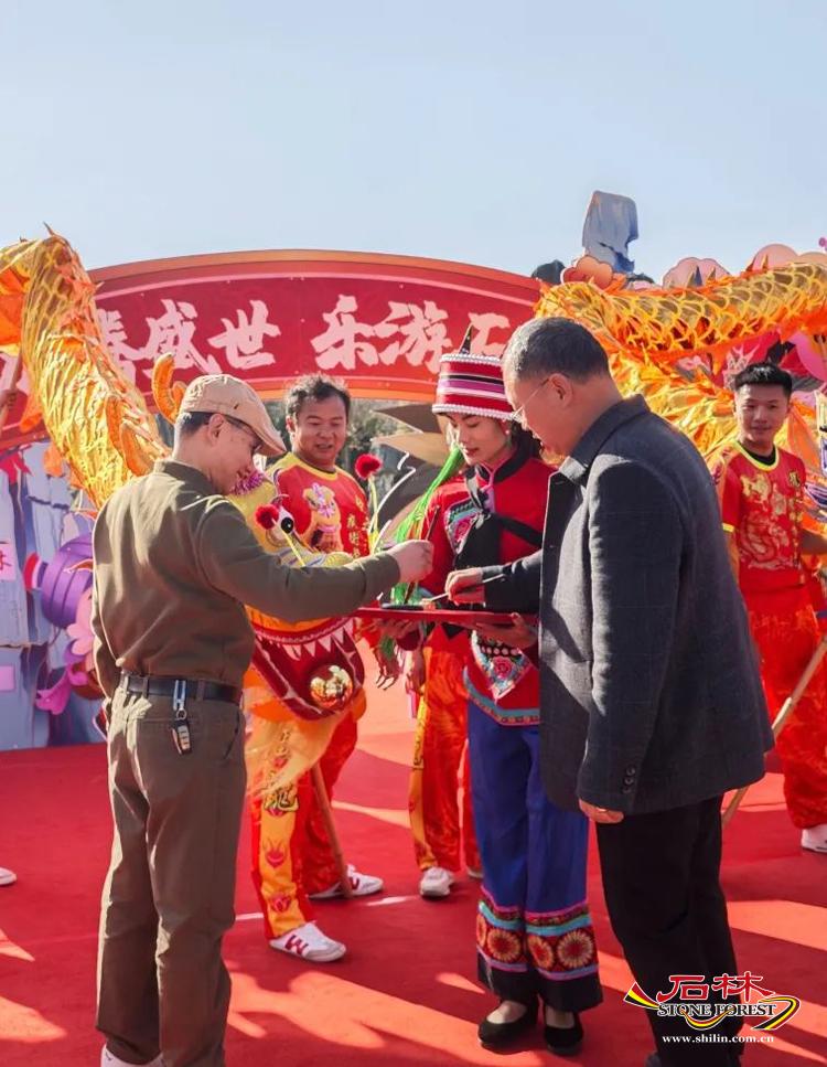 2024年石林风景区“龙腾盛世、乐游石林”活动启动_http://www.mainten.cn_ycb_第8张