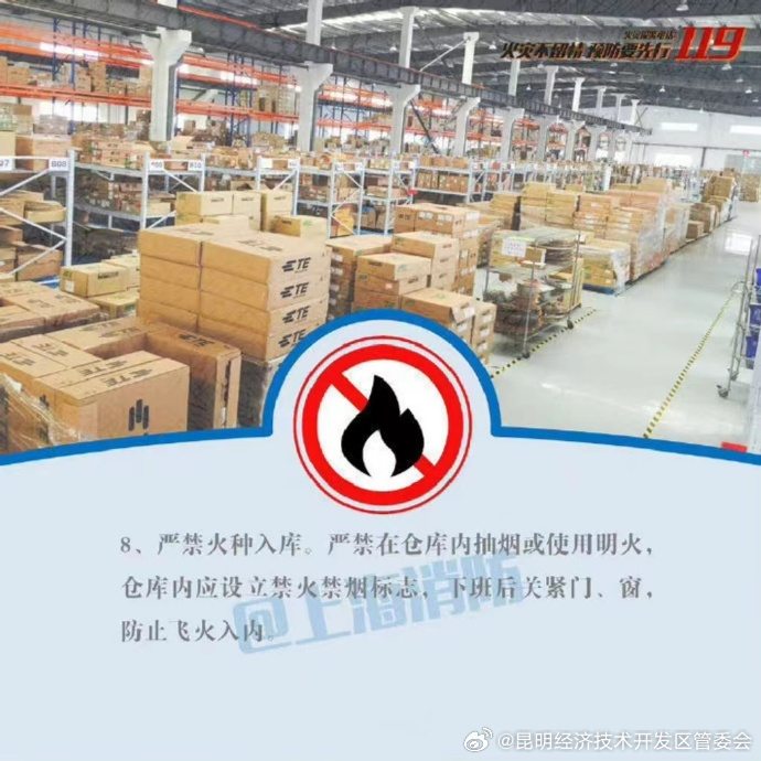 昆明经济技术开发区管委会