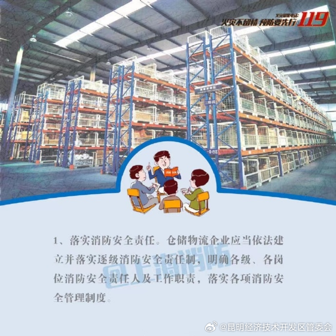 昆明经济技术开发区管委会