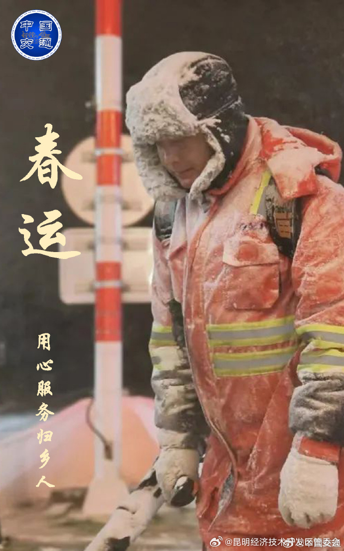 昆明经济技术开发区管委会