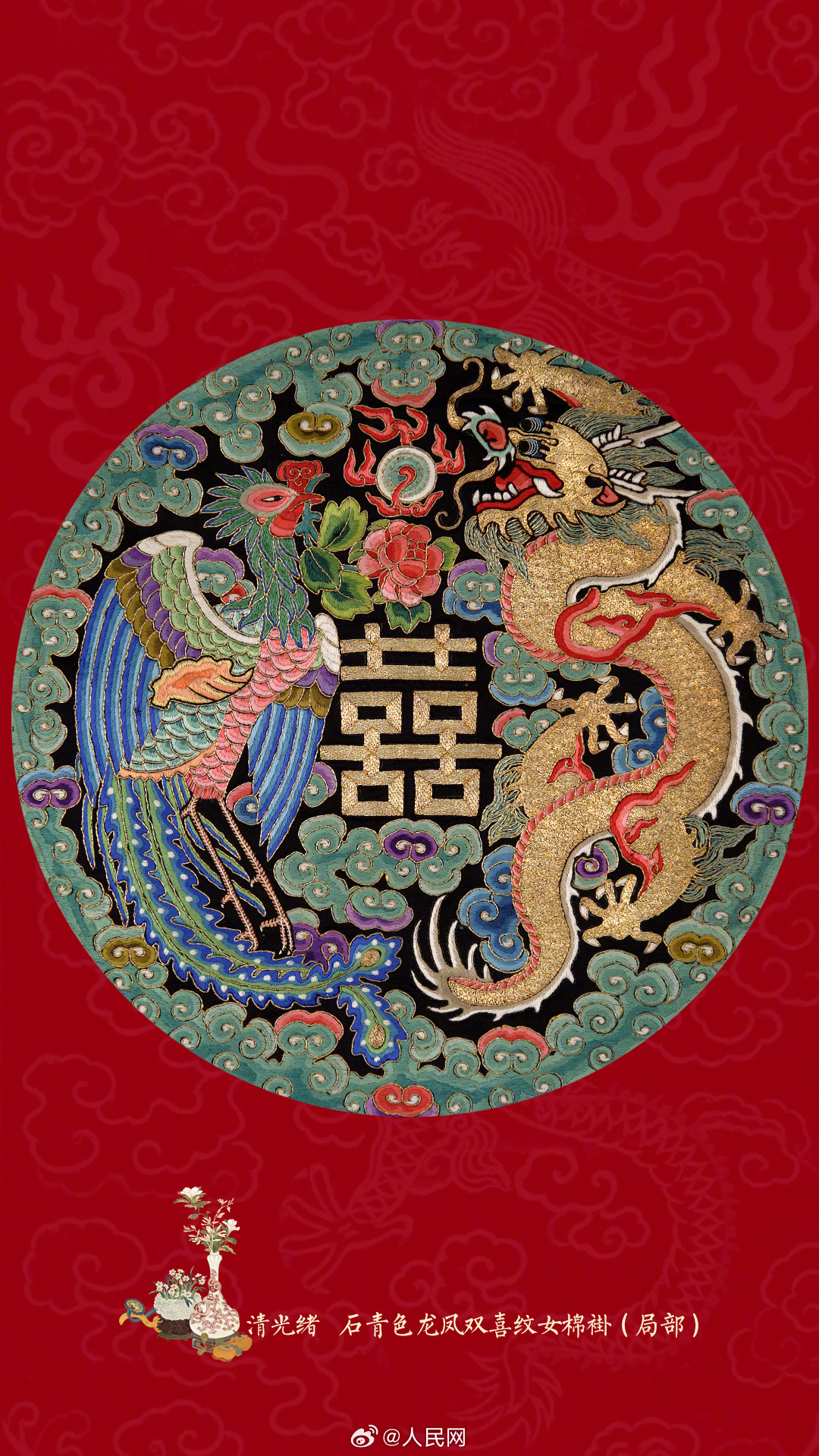 收藏！故宫织绣龙纹壁纸上新_http://www.mainten.cn_ycb_第3张