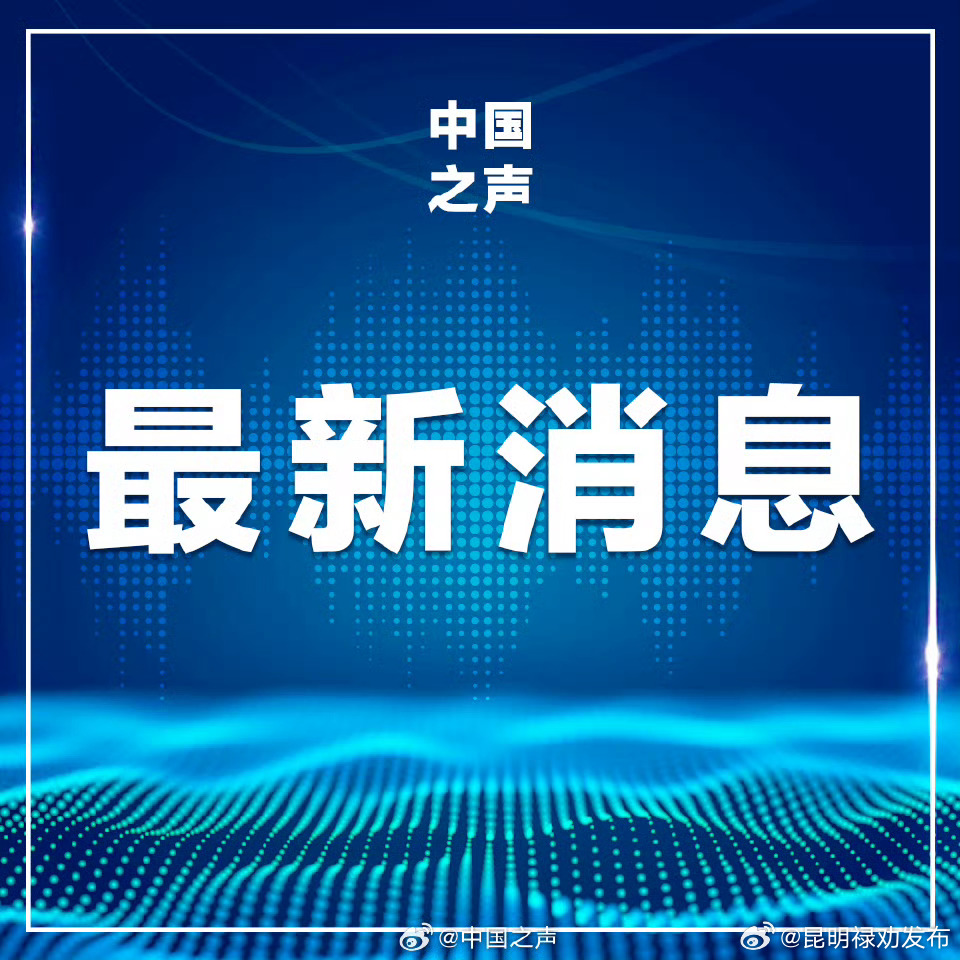 转发周知！文旅部发布春节出游提示_http://www.mainten.cn_ycb_第1张