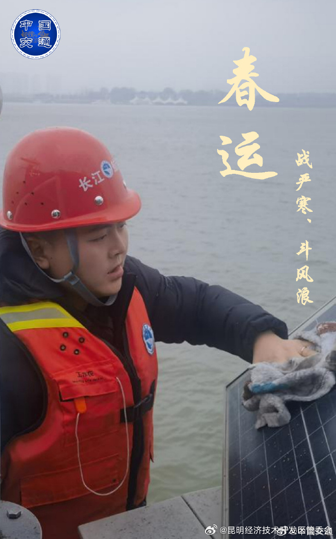 昆明经济技术开发区管委会