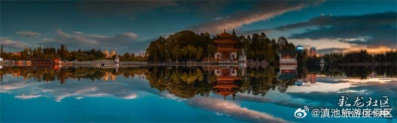 滇池旅游度假区