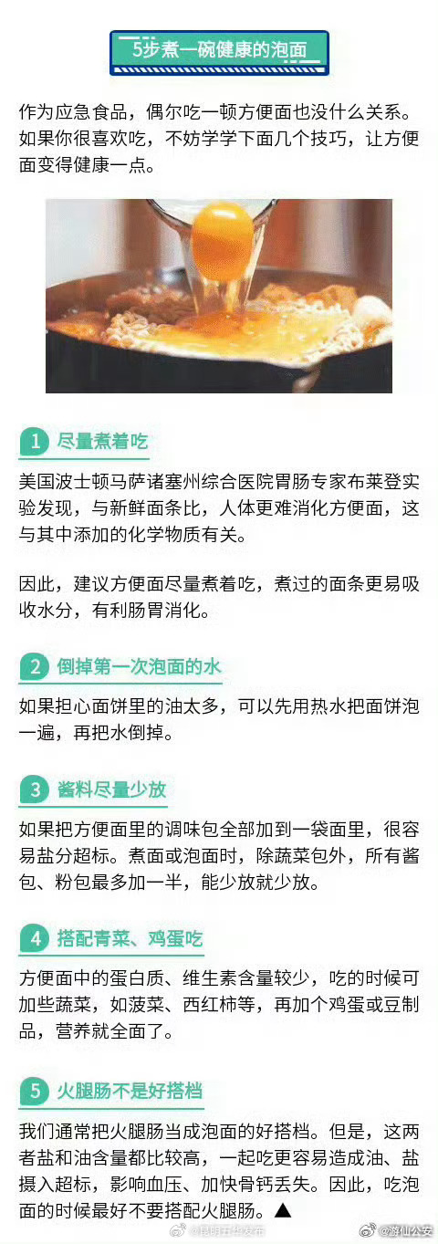 昆明五华发布