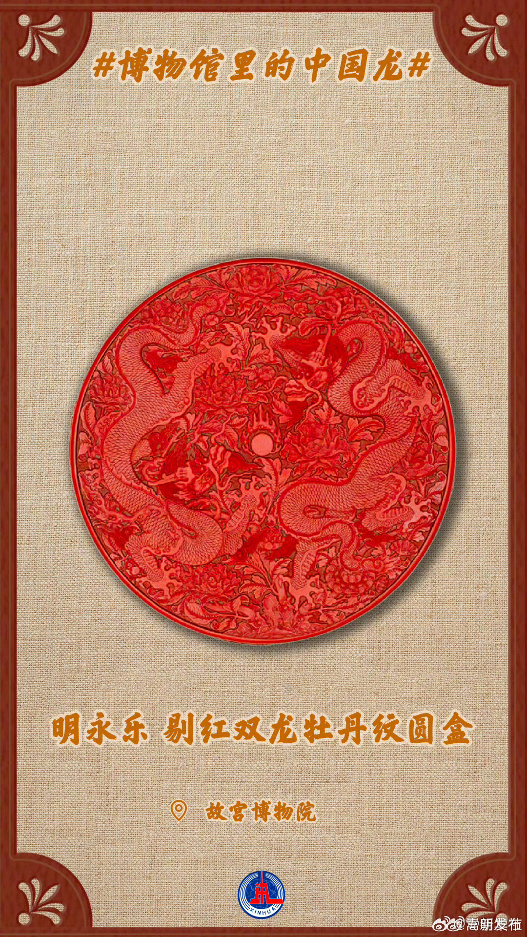 嵩明发布
