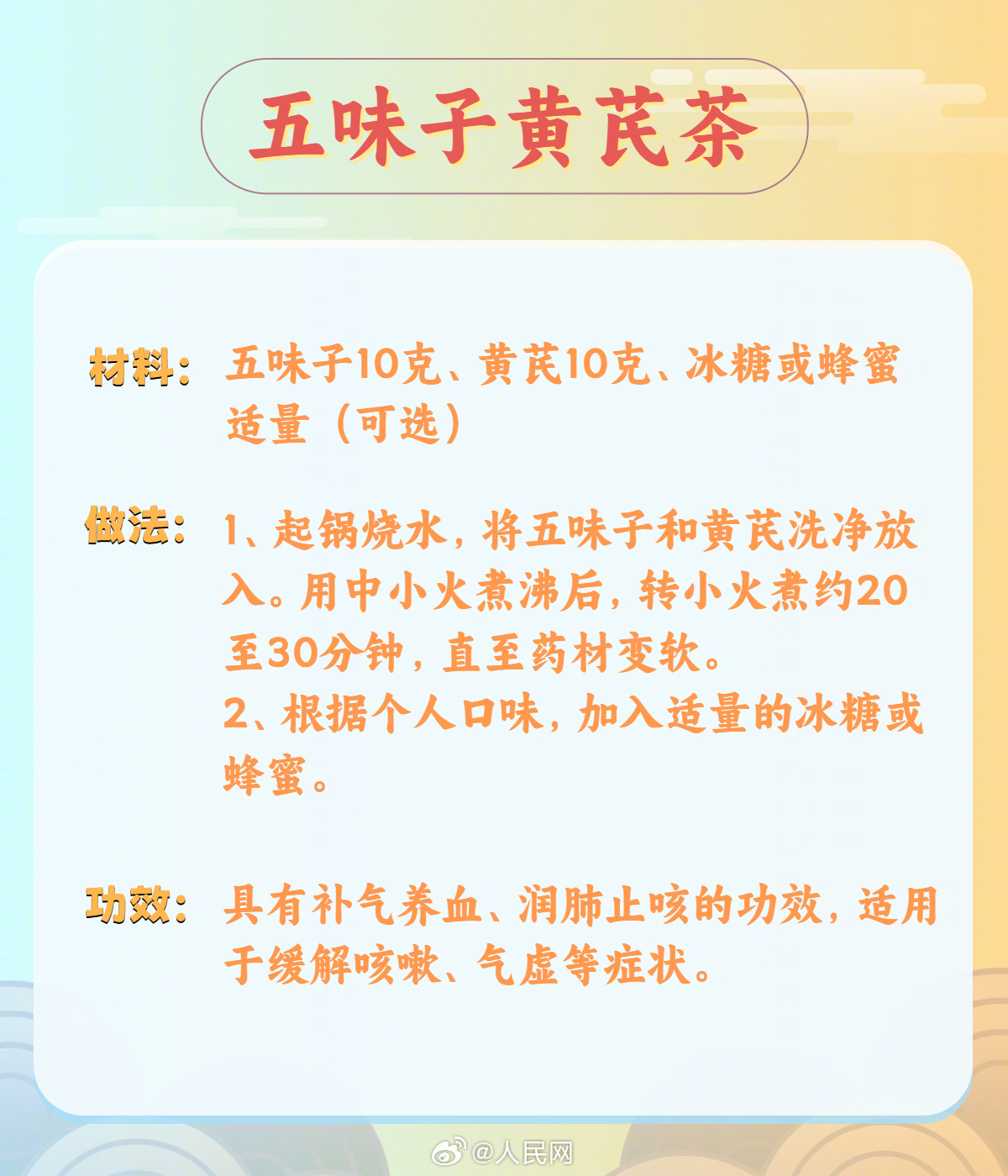 人民网