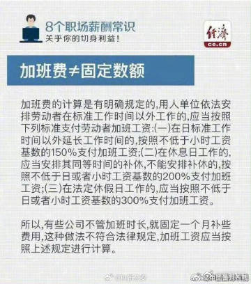 嵩明发布