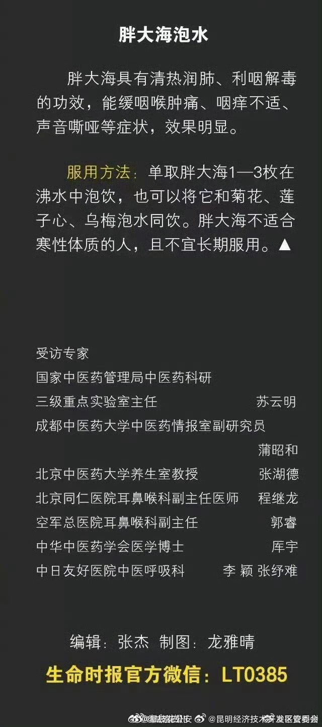 昆明经济技术开发区管委会
