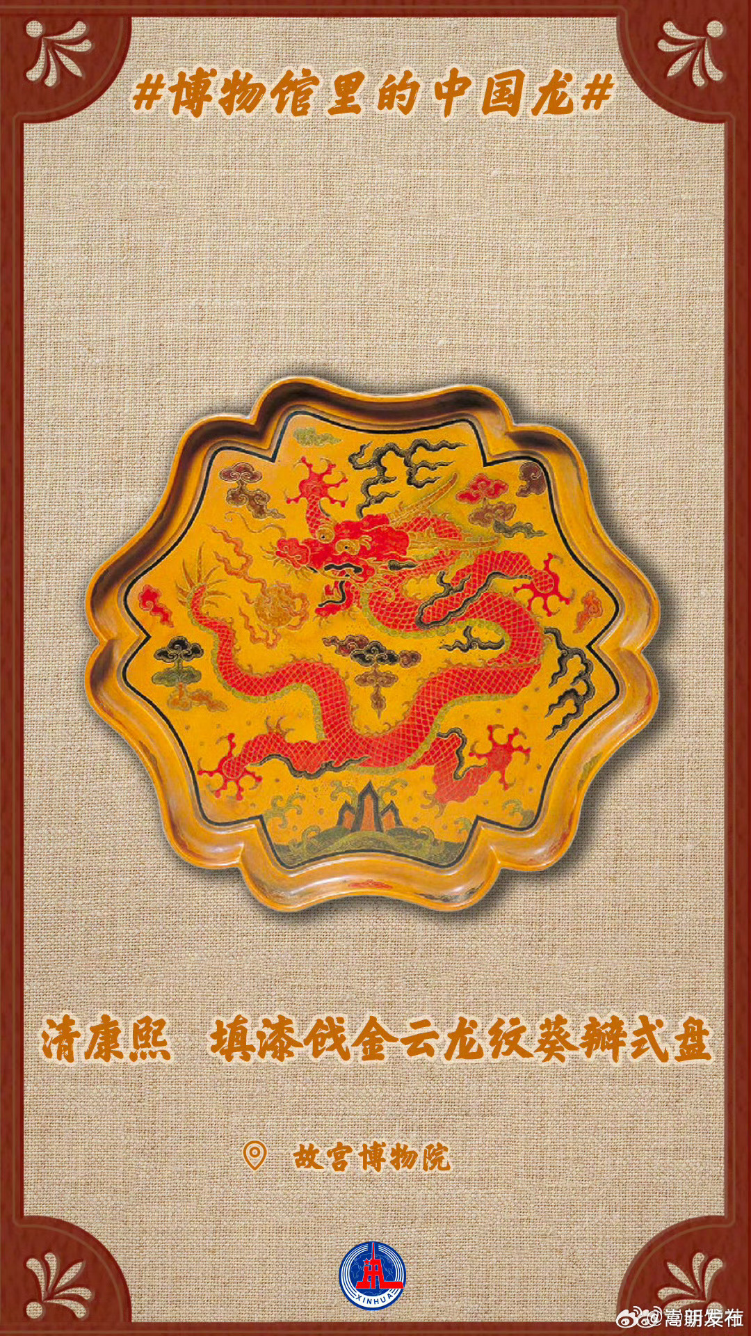 嵩明发布