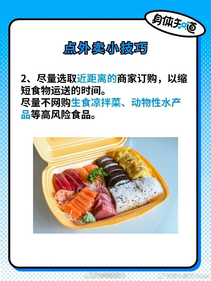 昆明信息港微博