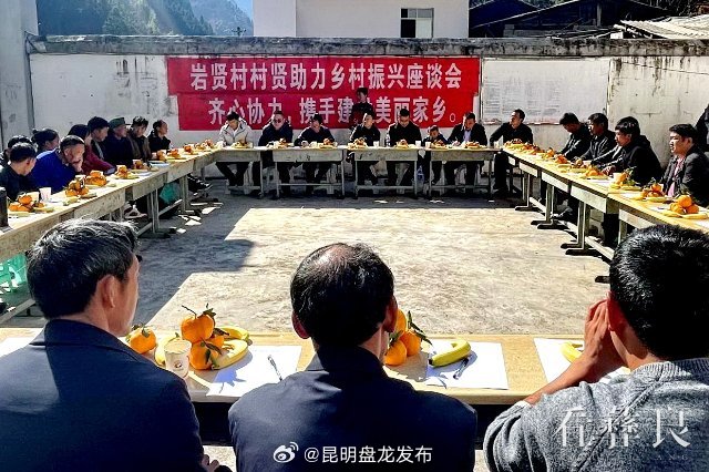 昆明盘龙发布