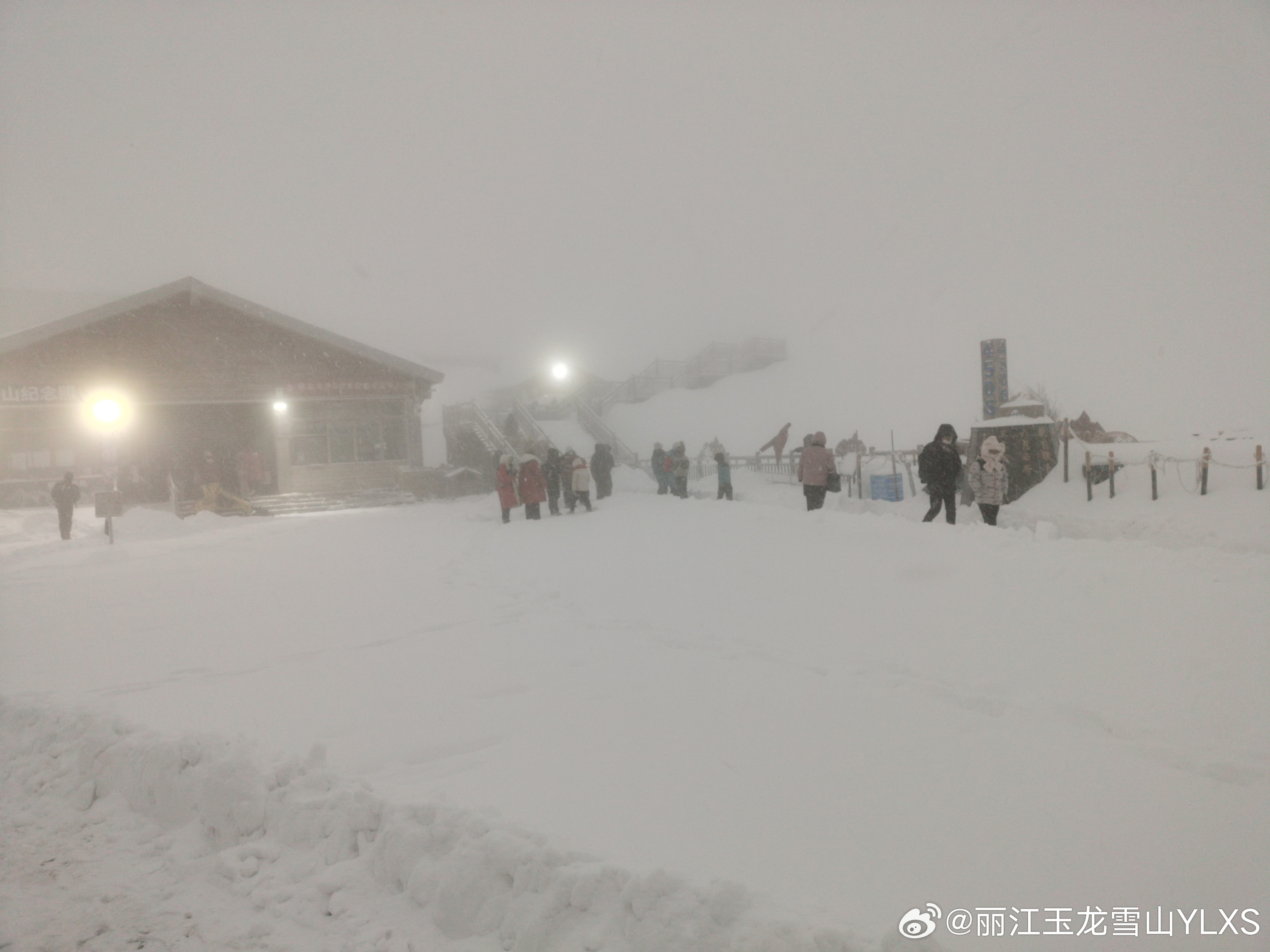 玉龙雪山景区实时旅游信息
