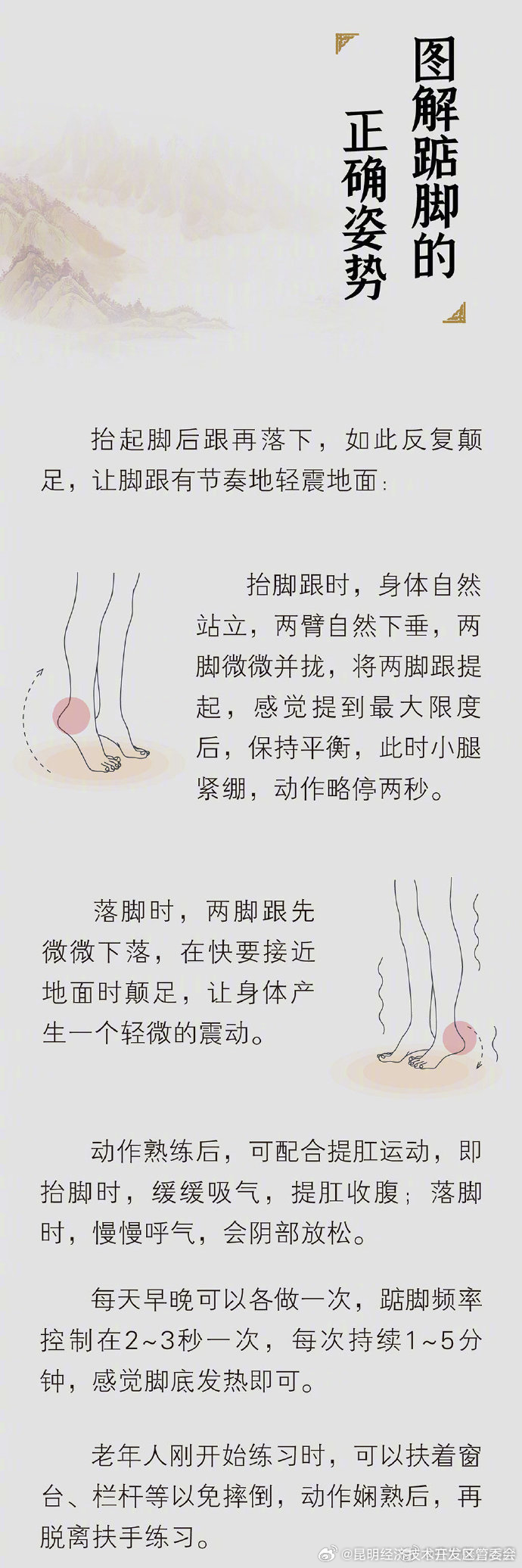 昆明经济技术开发区管委会