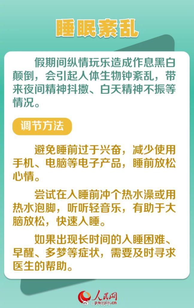 人民网