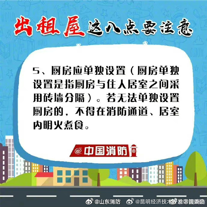 昆明经济技术开发区管委会