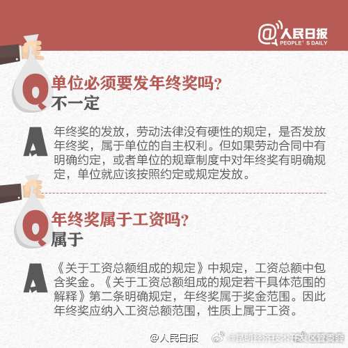 昆明经济技术开发区管委会