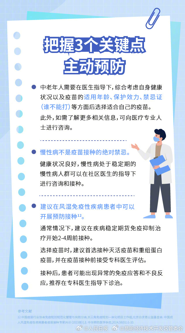 昆明经济技术开发区管委会