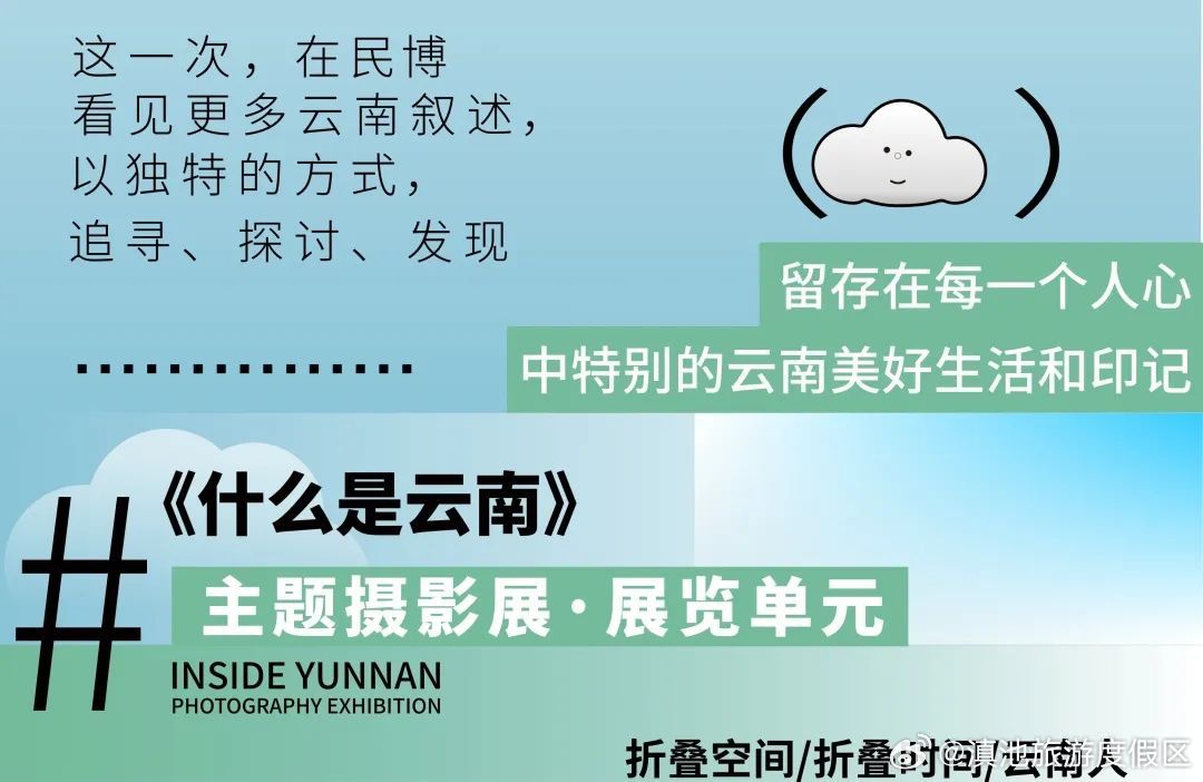 滇池旅游度假区