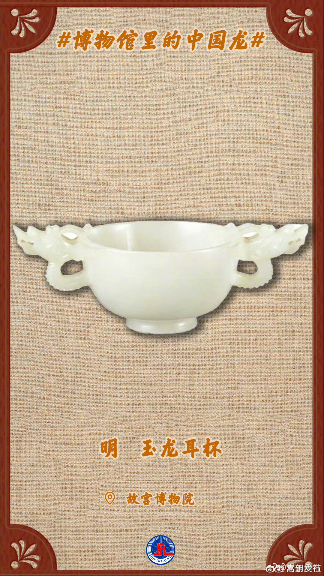 嵩明发布