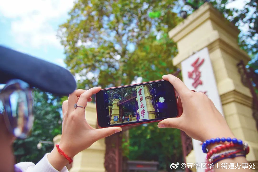 云南大学向社会全面开放