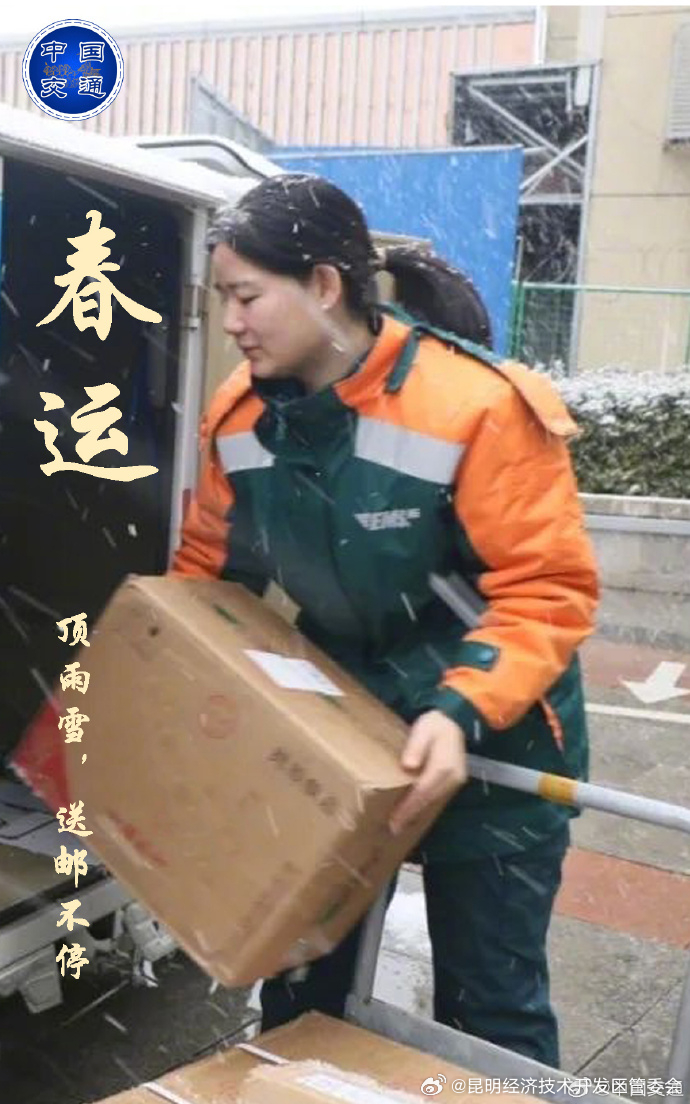 昆明经济技术开发区管委会