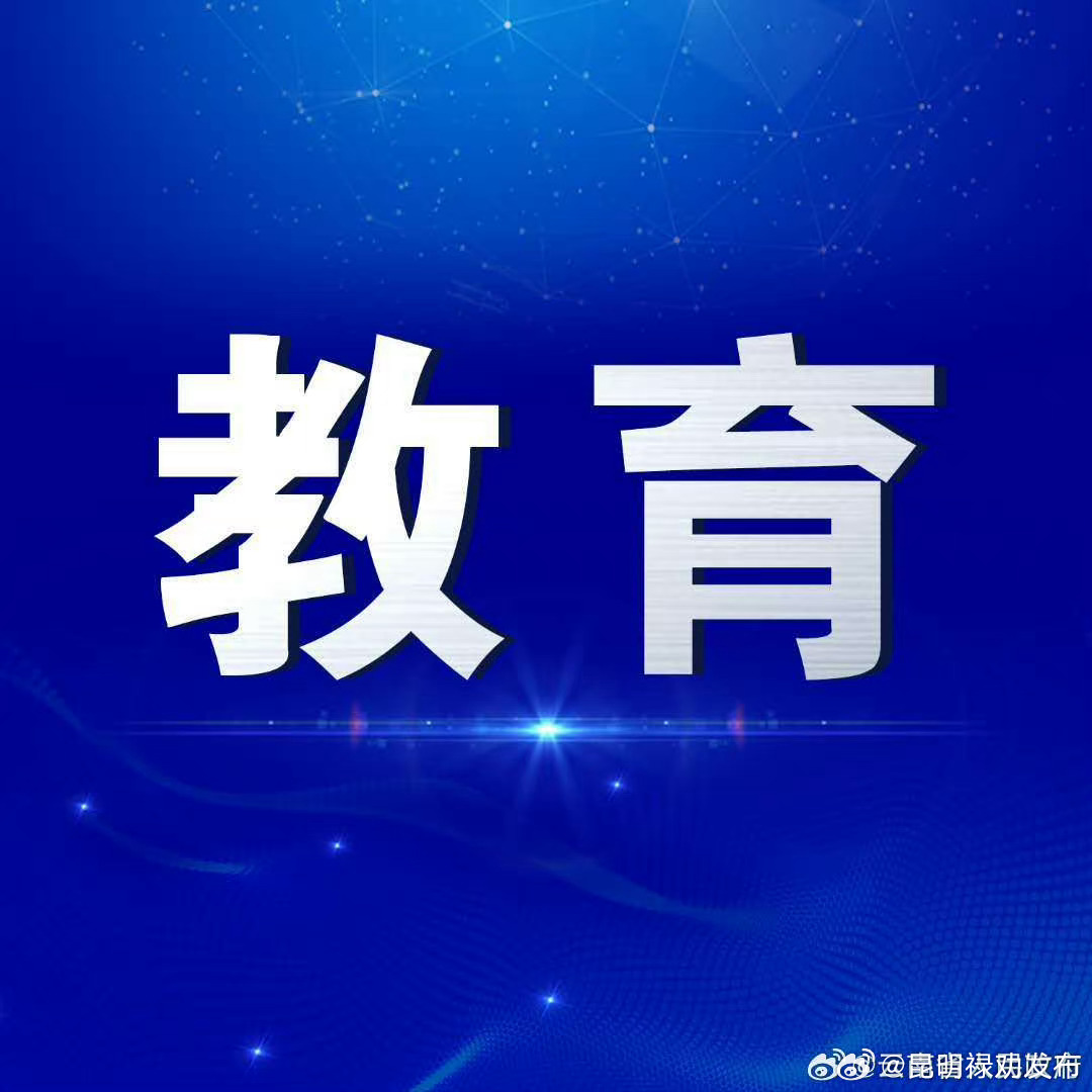 云南省2025年高考英语听力口语考试安排