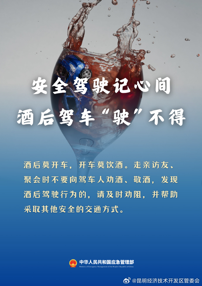 昆明经济技术开发区管委会