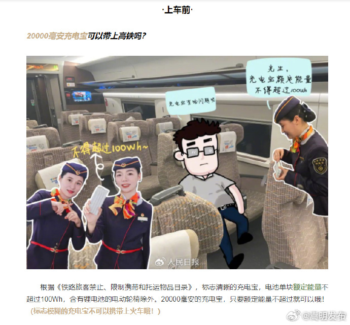 嵩明发布
