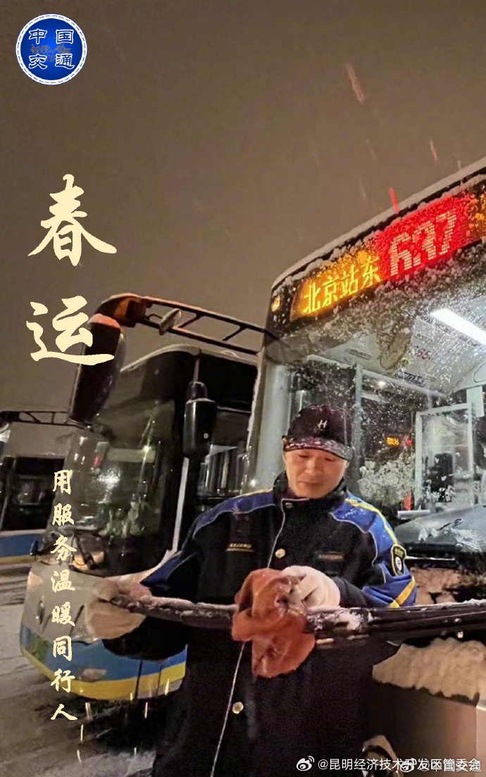 昆明经济技术开发区管委会