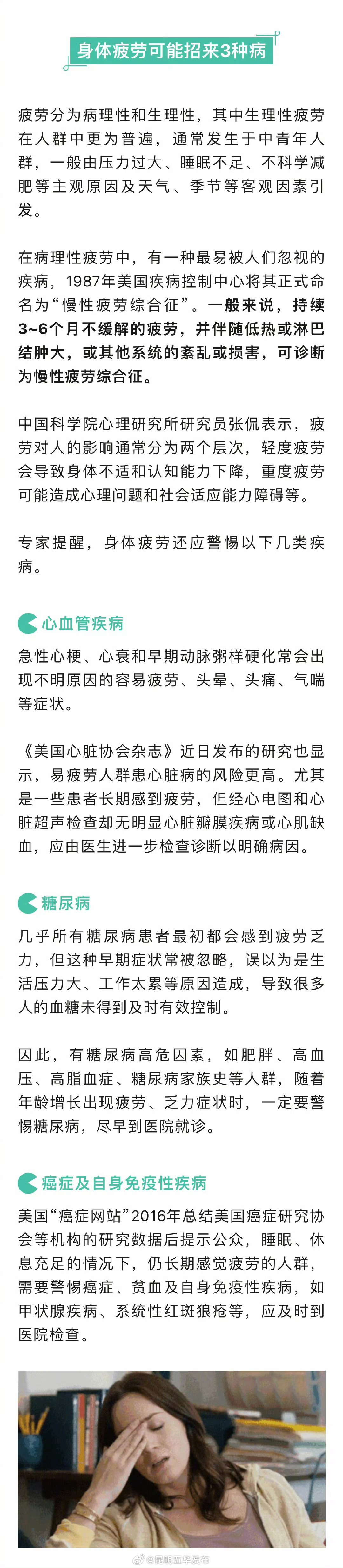 过年怎么才能休息好_http://www.mainten.cn_ycb_第1张