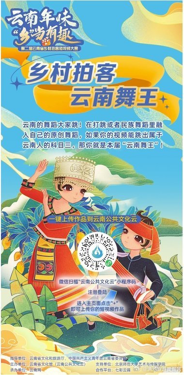 滇池旅游度假区