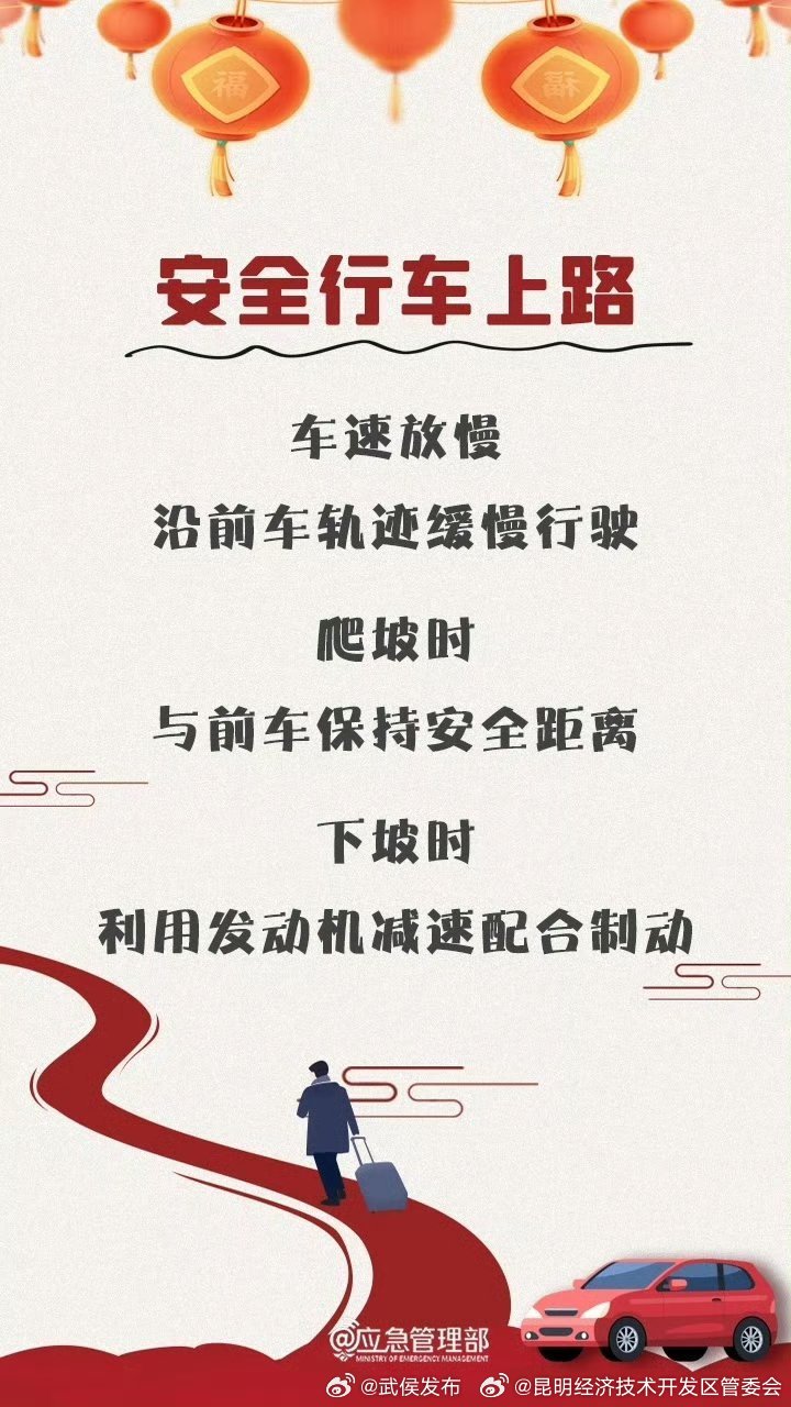 昆明经济技术开发区管委会