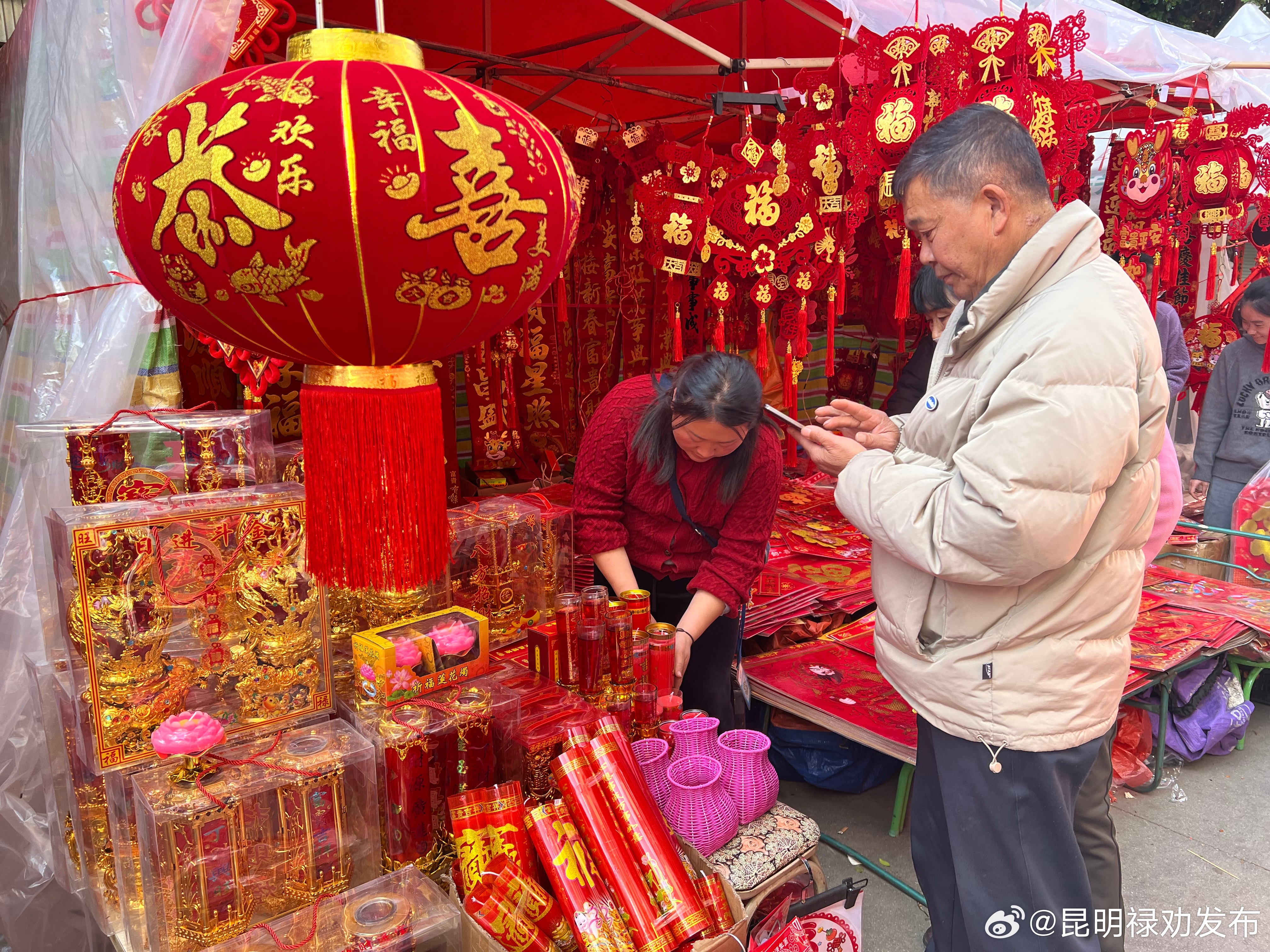 年味渐浓！禄劝年货街购销两旺_http://www.mainten.cn_ycb_第2张