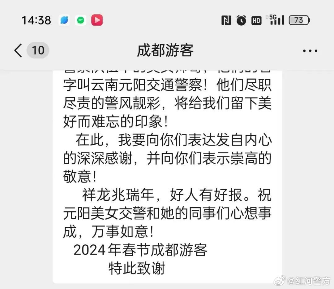 再次求助 还是遇见那位警察_http://www.mainten.cn_ycb_第2张