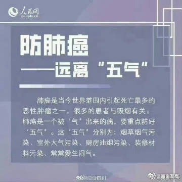 嵩明发布