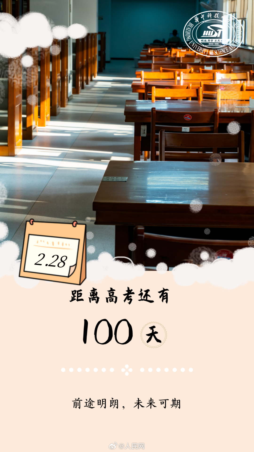人民网