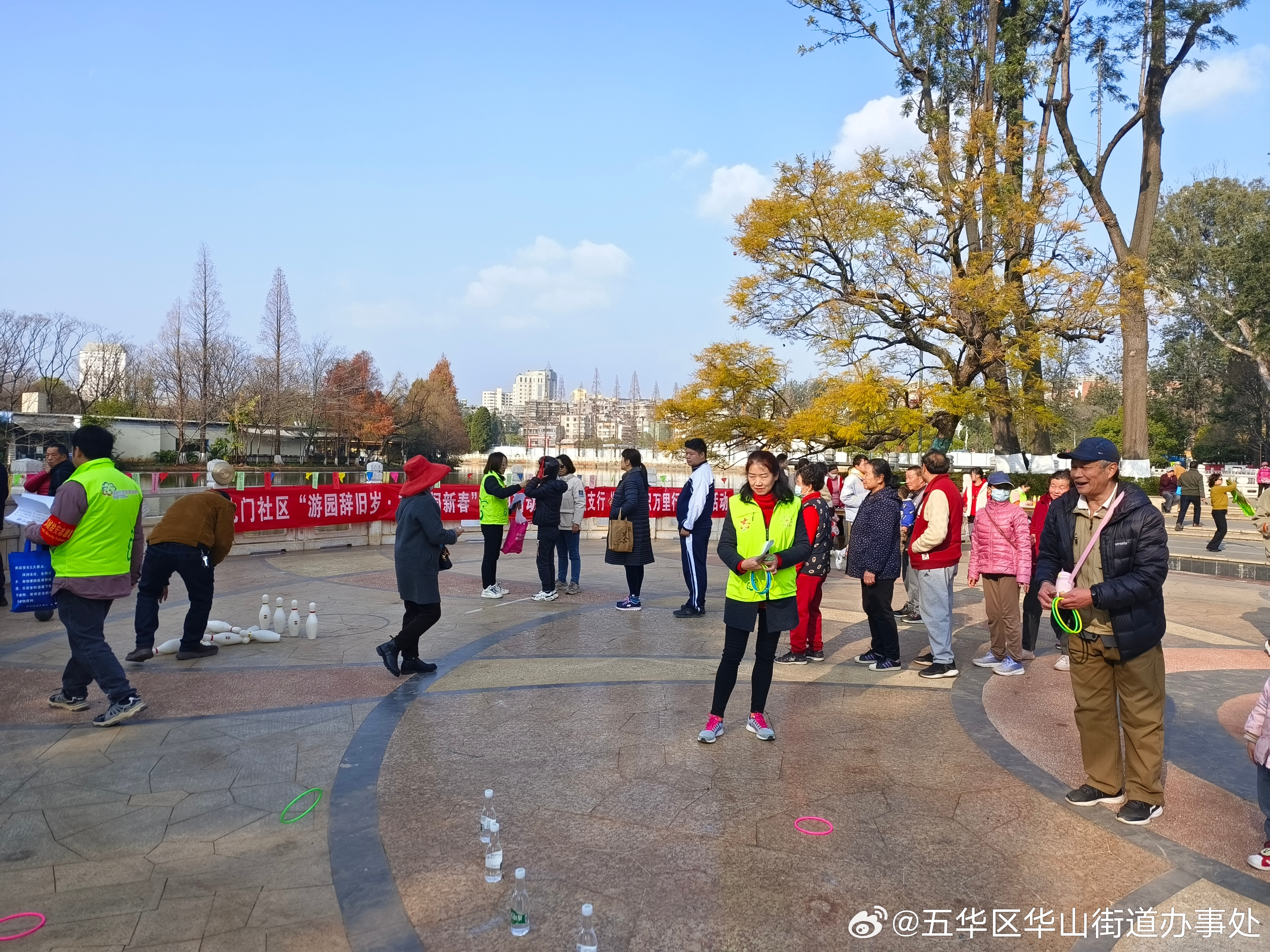 五华区华山街道办事处