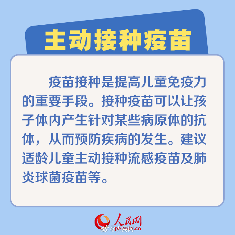 人民网